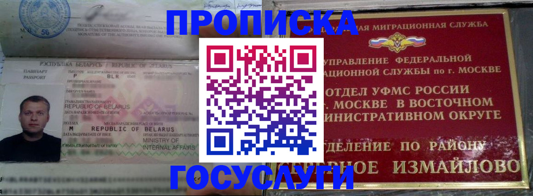 форма 3 в Солнечногорске